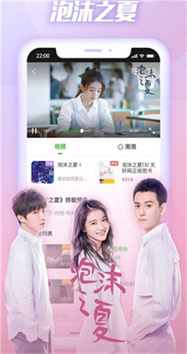 毒蛇影院手机最新版图2