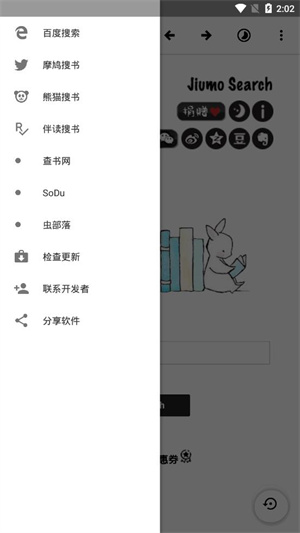 ebook