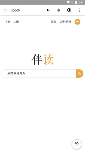 ebook