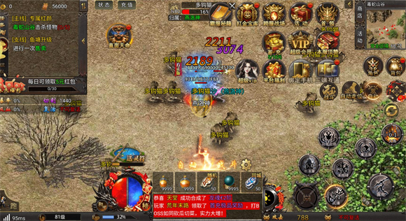 帝王霸业免费原版图2