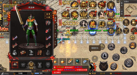 帝王霸业免费原版图3