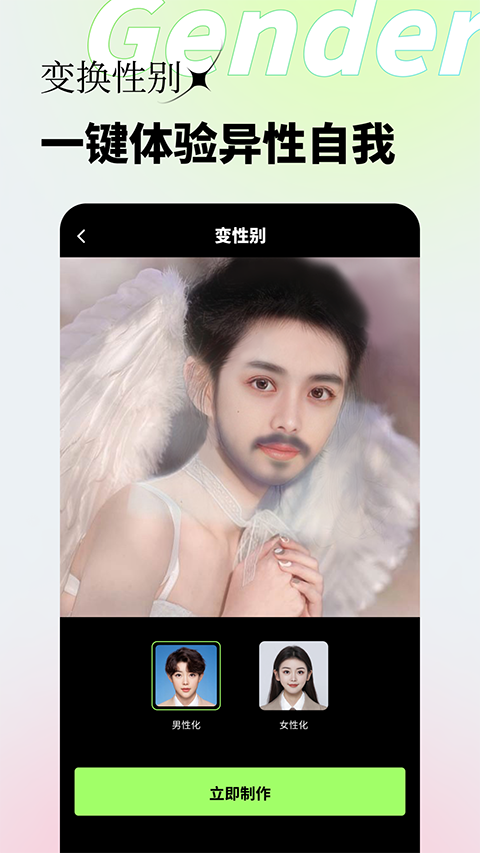 妙影安卓免费版图2