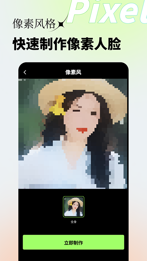 妙影安卓免费版图3