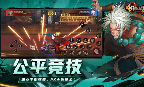 街机三国游戏无广告版