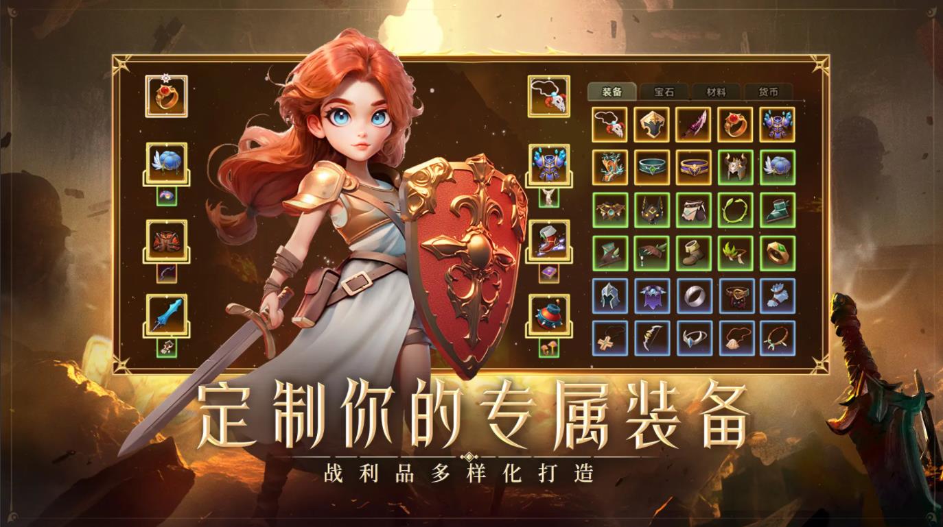 酋长你别跑