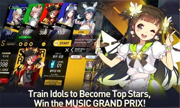 音速出击图1