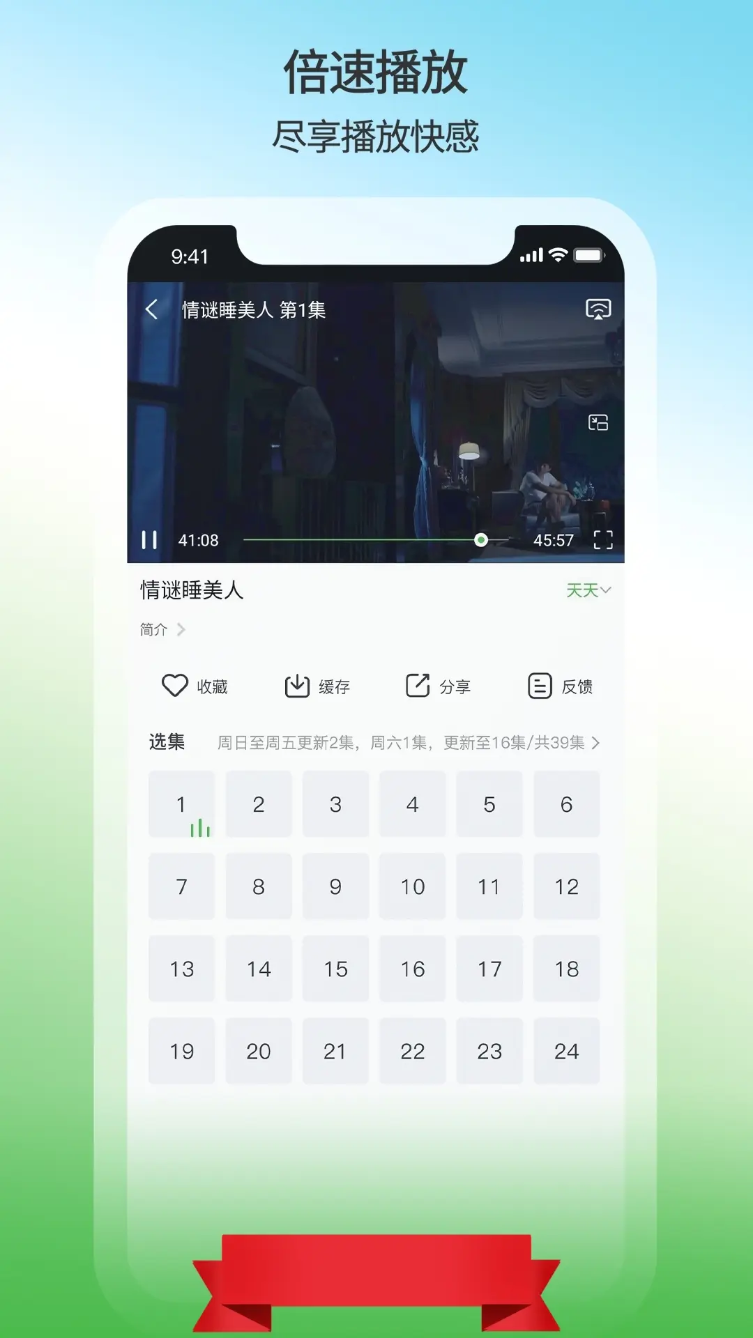 剧多多