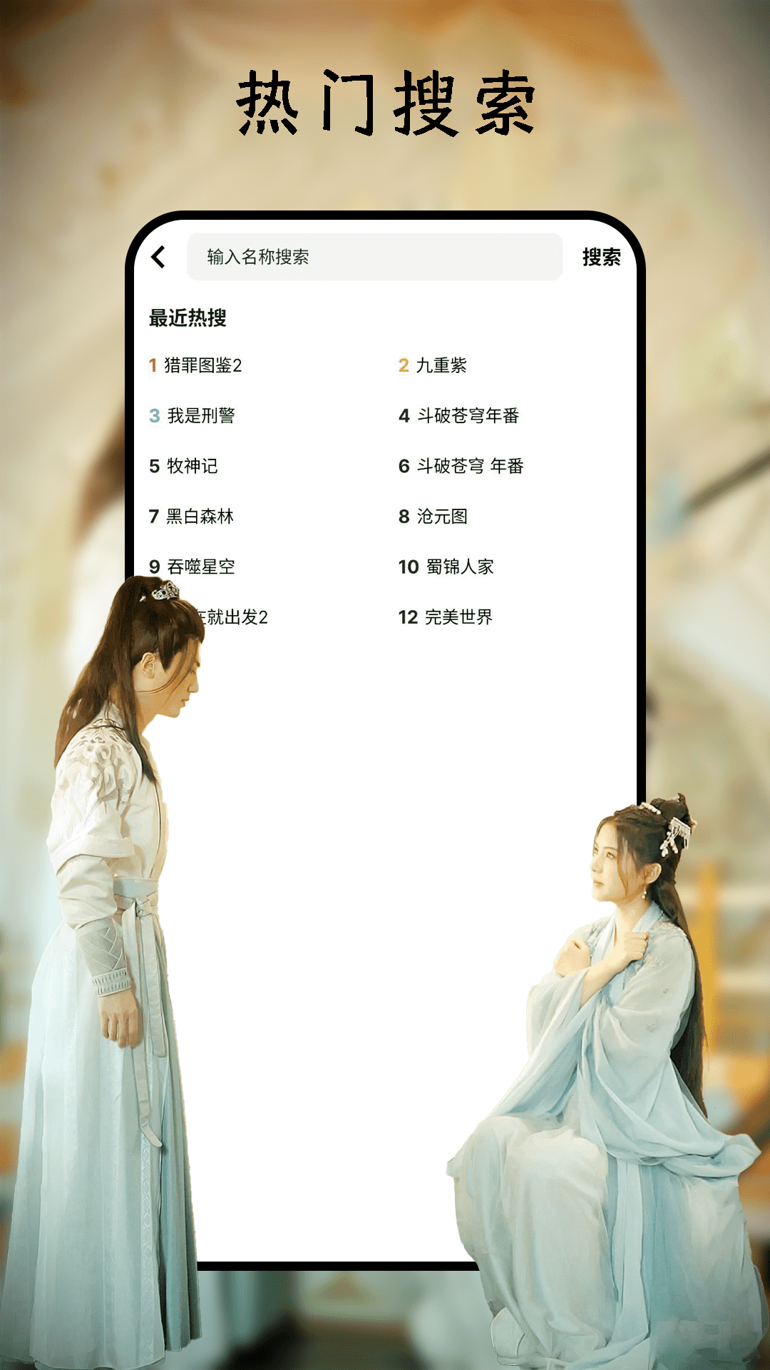 鲨鱼剧场