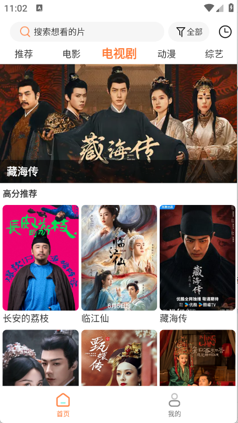 白天鹅图1