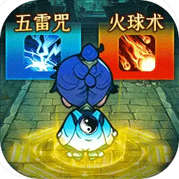 飘渺儒仙手机最新版