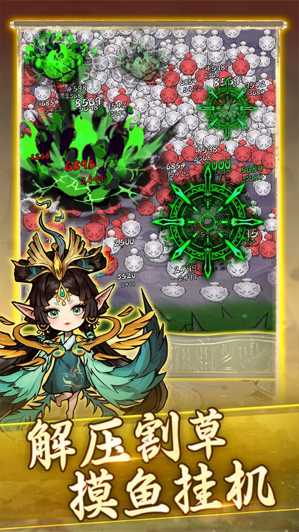 飘渺儒仙手机最新版(4)
