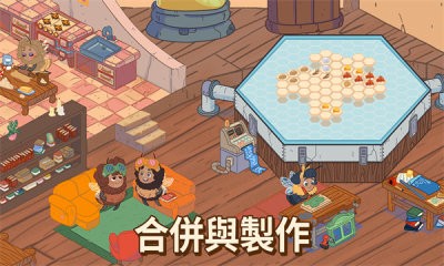 蜜蜂园林图4