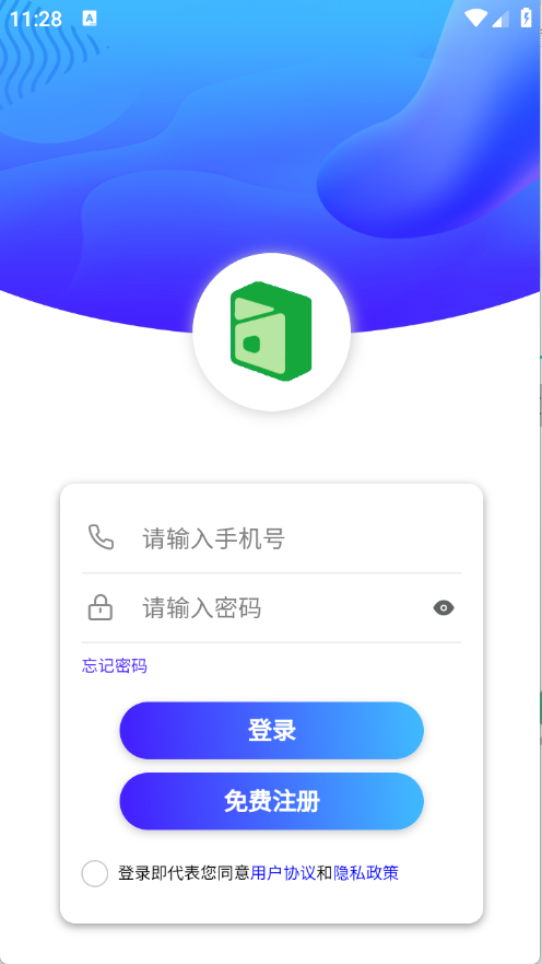 绿盒回收