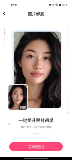 你我当年(1)