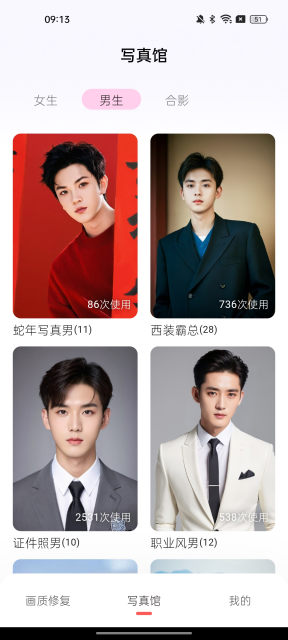 你我当年(3)