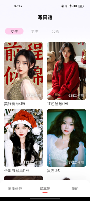 你我当年(4)