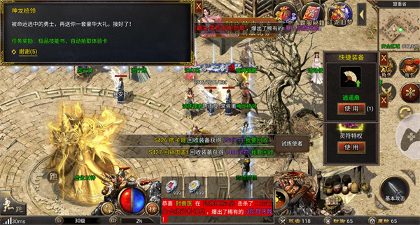 海岛传奇正版图1