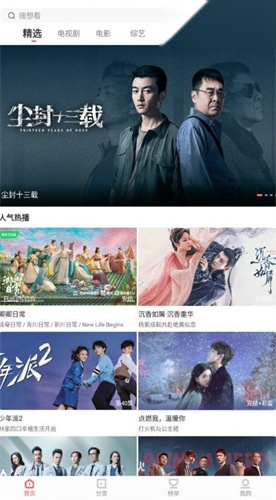 木兰影院追剧最新免费版图1