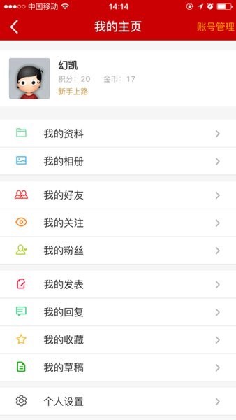 中国结艺网图3
