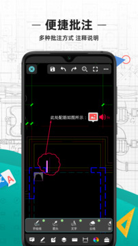 CAD看图王(5)