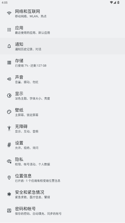 小谷工具箱最新版图3