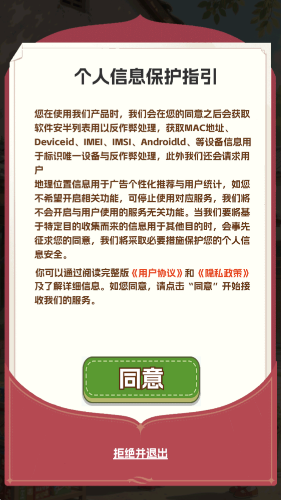 生财小菜园(1)