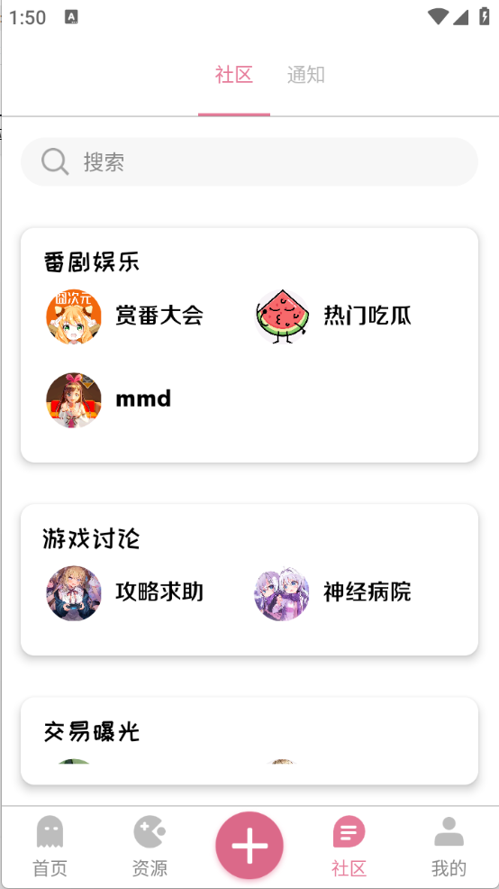 漫游社区(4)