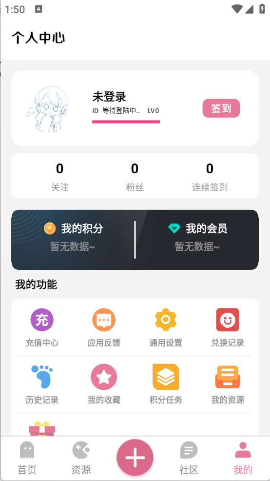 漫游社区(5)