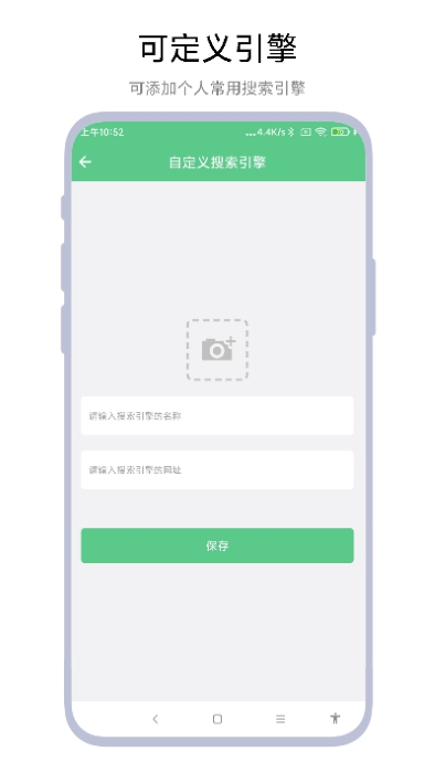 聚合搜索引擎官方正版(1)
