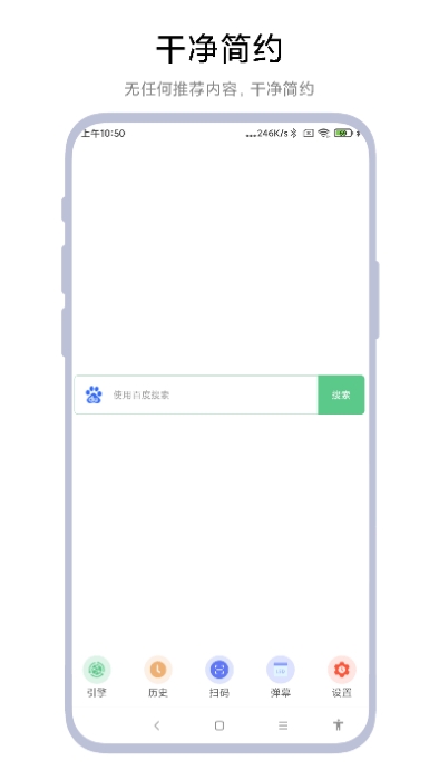 聚合搜索引擎官方正版(4)