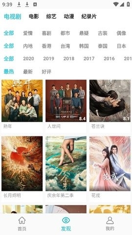 鲨鱼视频
