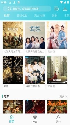 鲨鱼视频