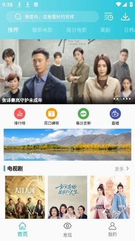 鲨鱼视频