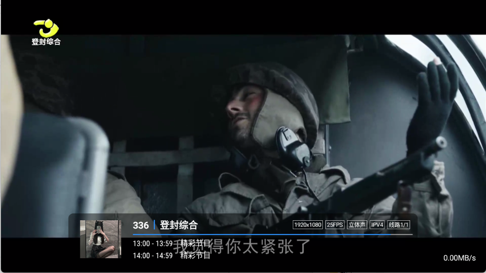 仙女TV图2