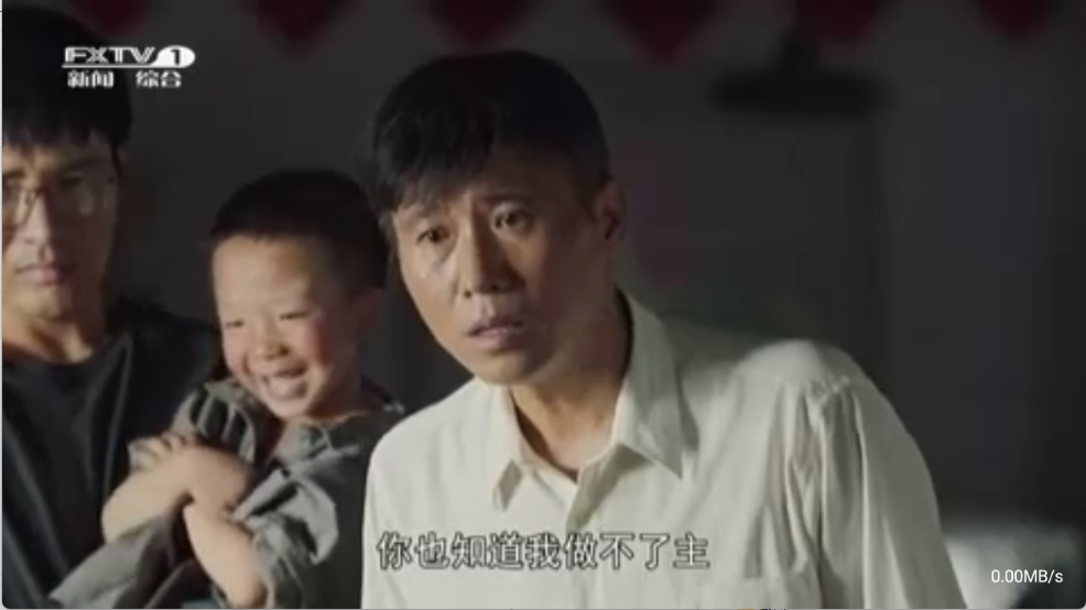 仙女TV图3