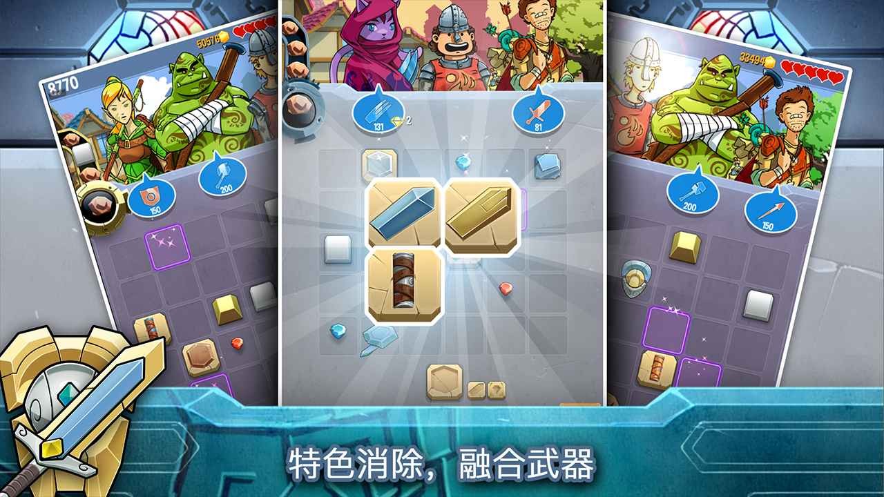 铁匠日记2最新图2