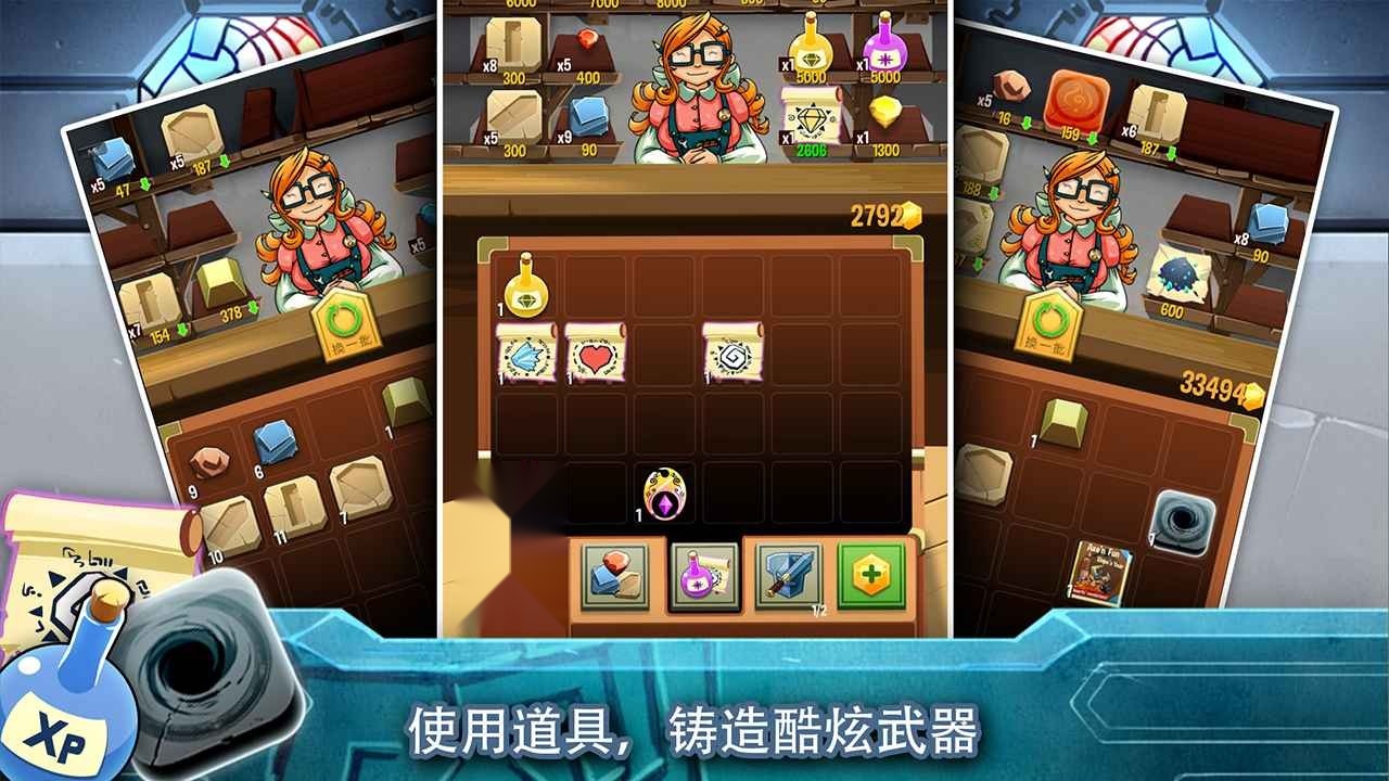 铁匠日记2最新图3