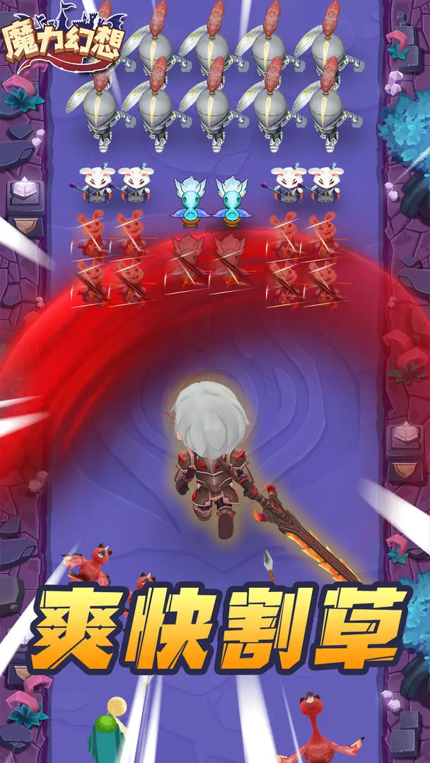 魔力幻想游戏无广告版图1