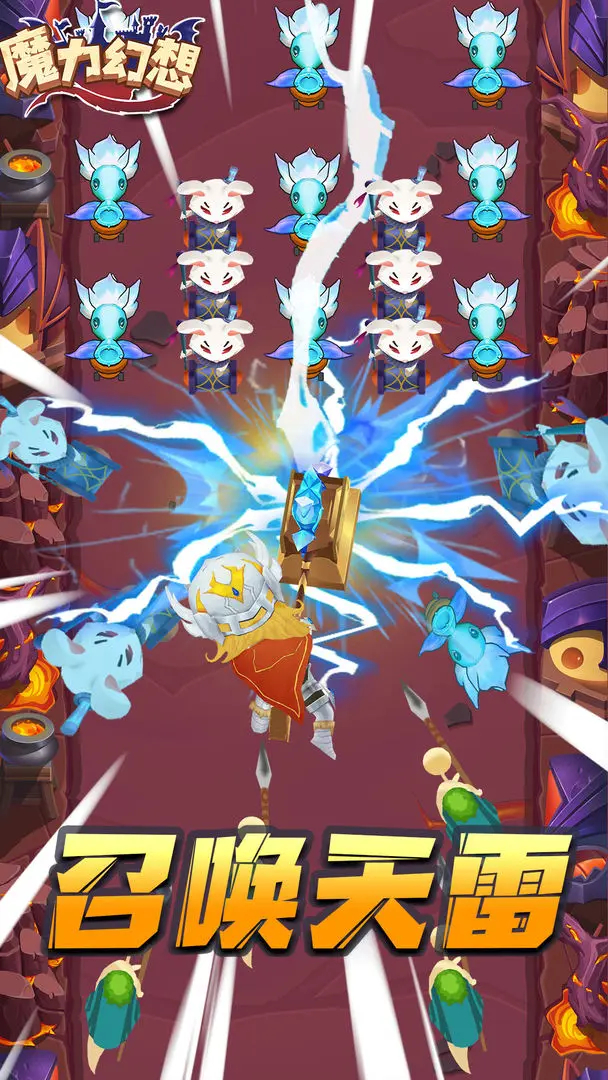 魔力幻想游戏无广告版图2