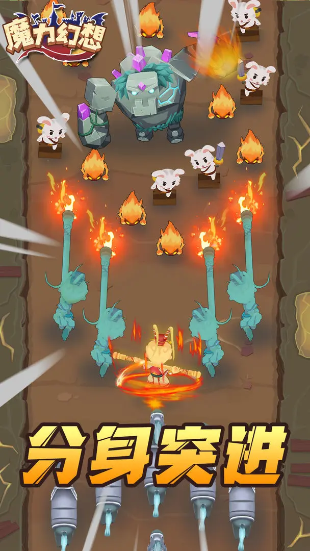 魔力幻想游戏无广告版图4