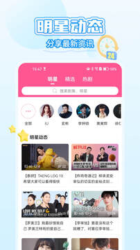 韩小圈最新版图4