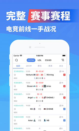 极速电竞最新官方版图2