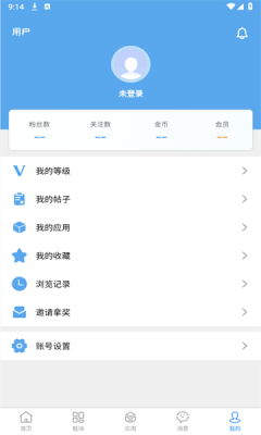 孤影社区官方正版图3