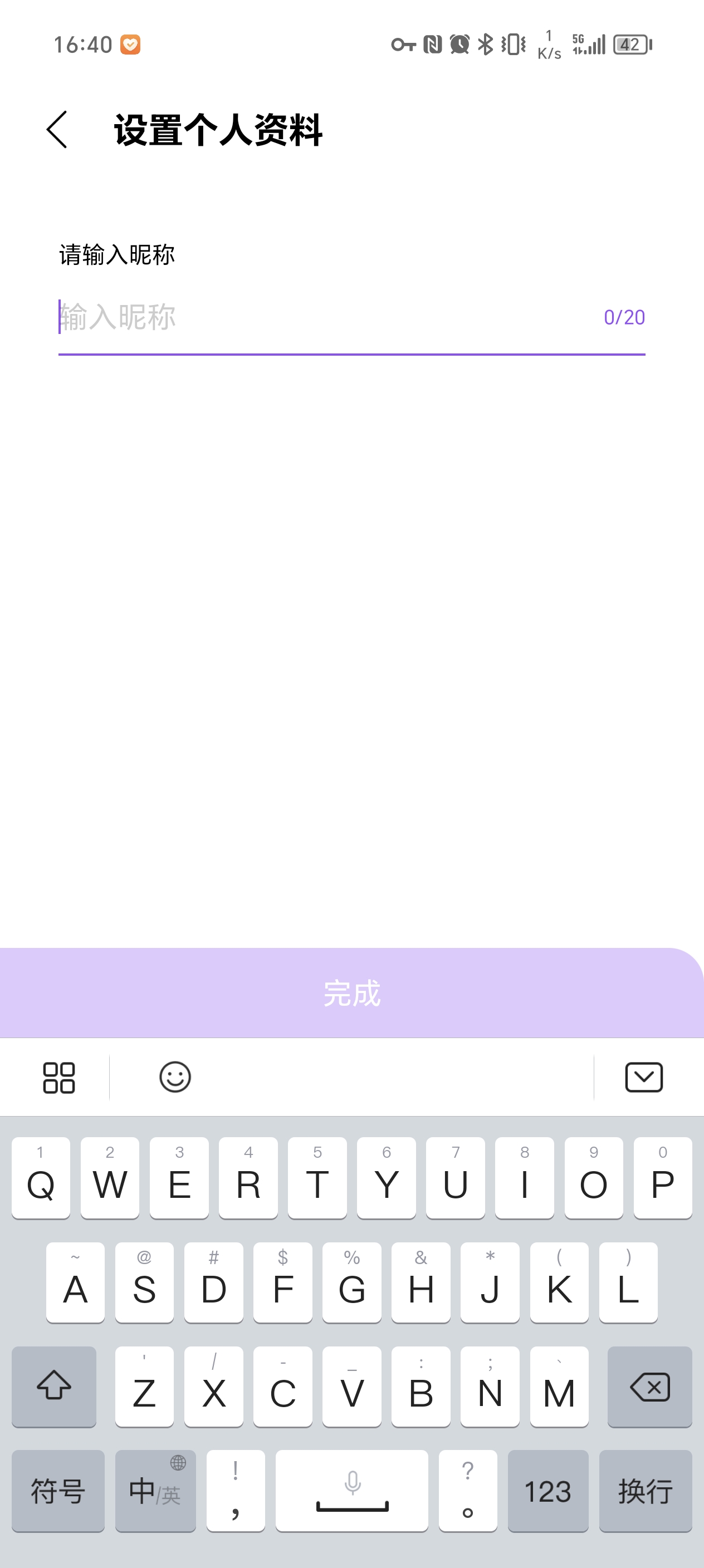 lysn bubble直装版图1