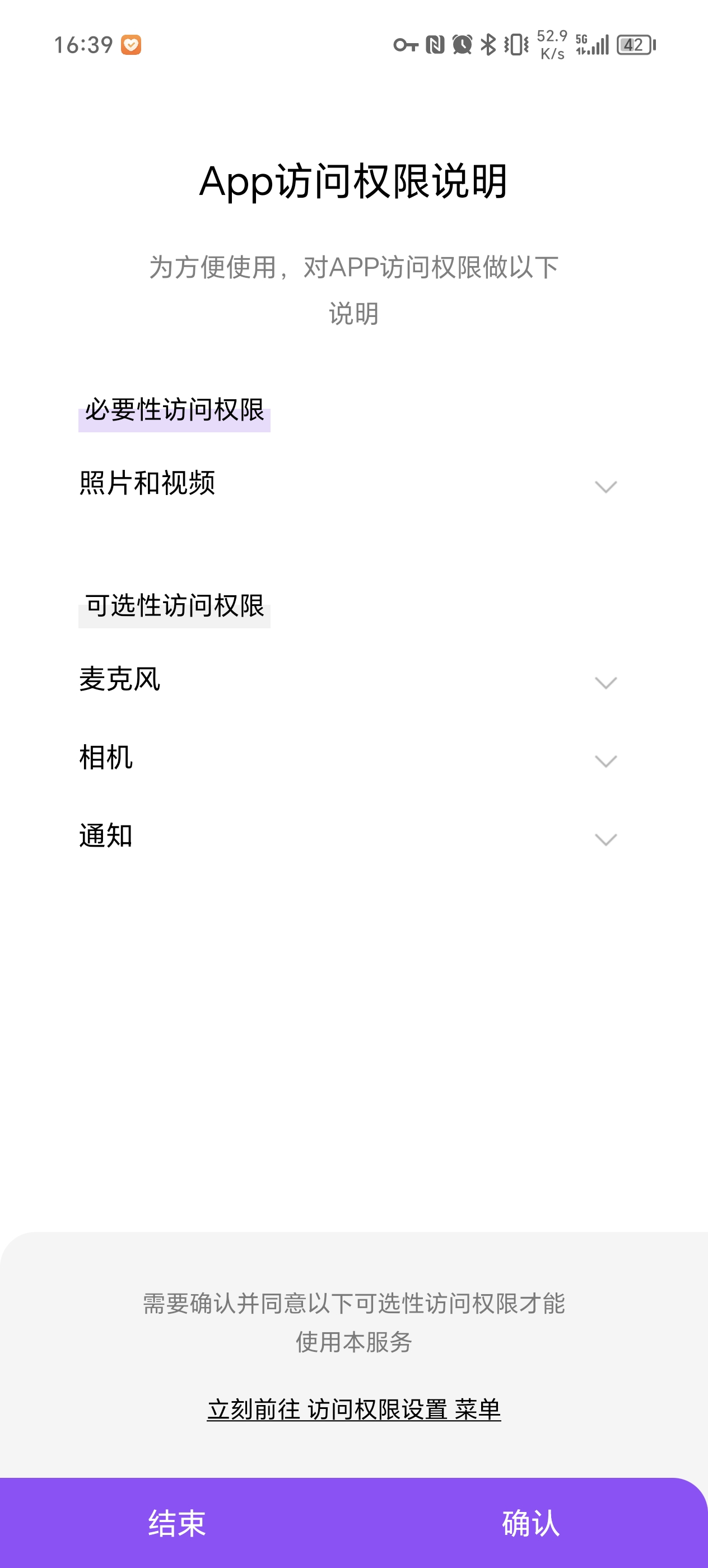 lysn bubble直装版图2