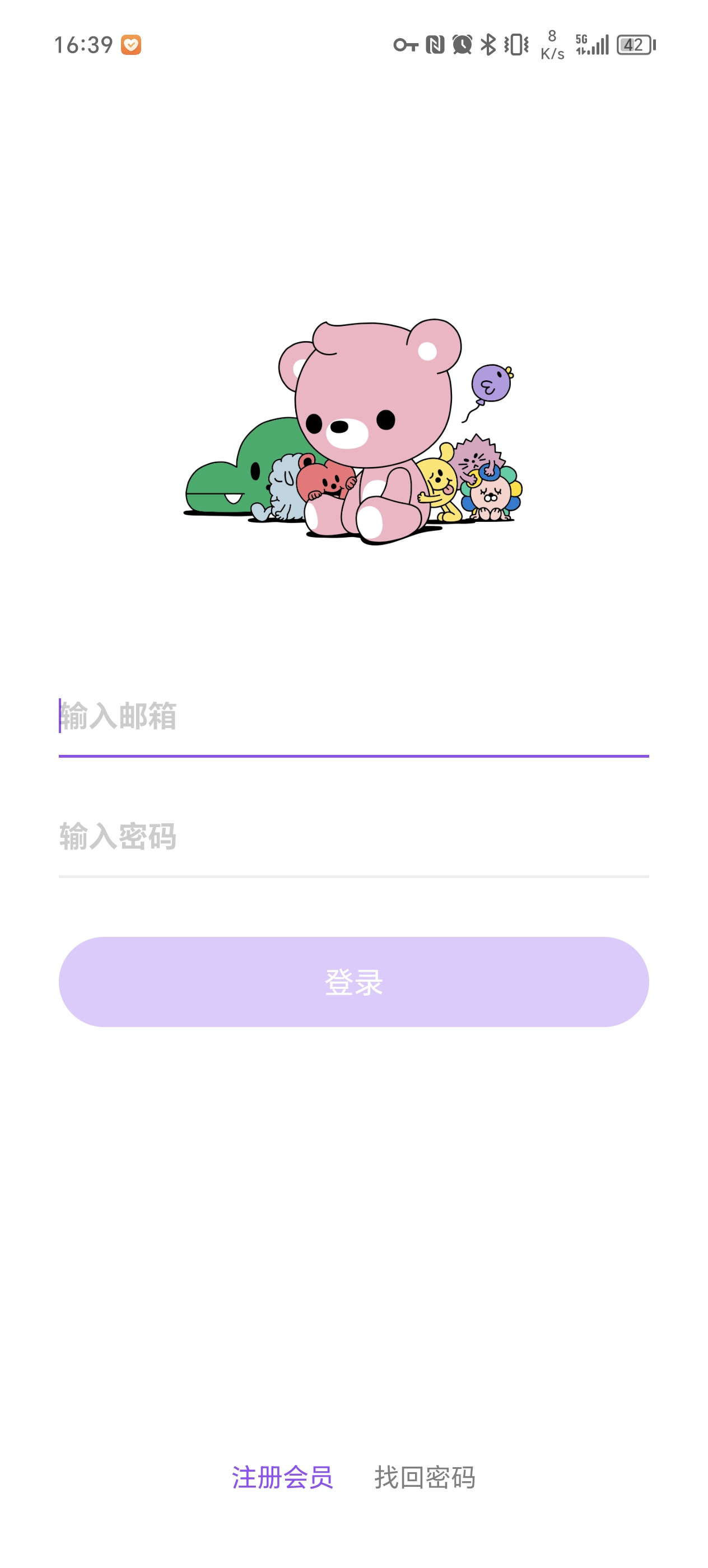 lysn bubble直装版图3