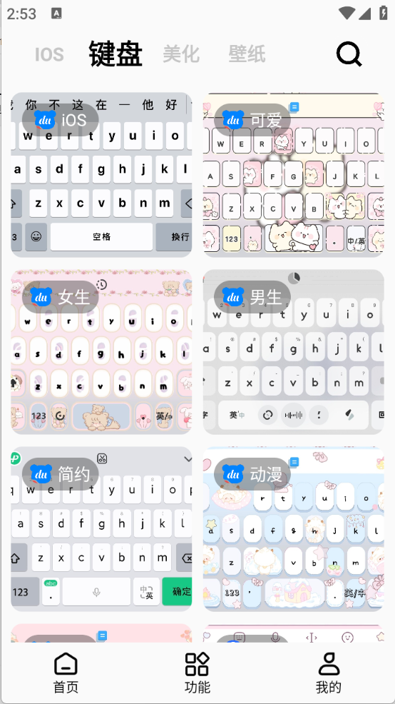 彩虹猫PRO(1)