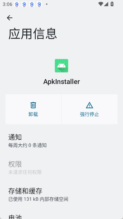 ApkInstaller图1