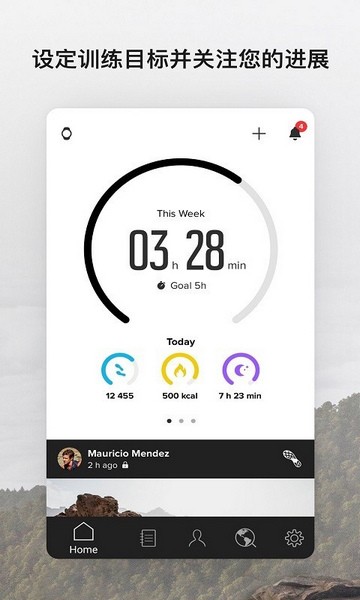 Suunto正版图2