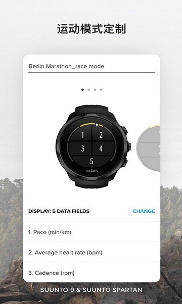 Suunto正版图3